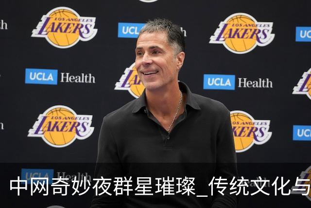 中网奇妙夜群星璀璨 传统文化与网球完美交融